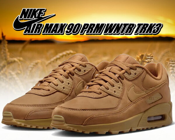 お得な割引クーポン発行中!!NIKE AIR MAX 90 PRM WNTR TRK3 flax/wheat-gum light brown fz5102-299 スニーカー フラックス ウィート ガム ブラウン