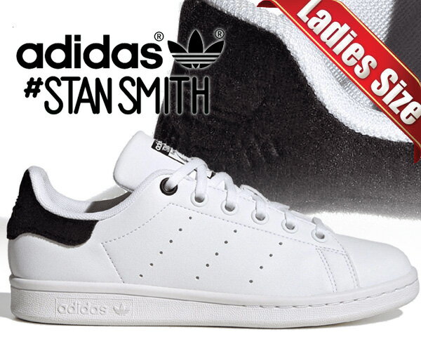 お得な割引クーポン発行中!!adidas STAN SMITH J FTWWHT/FTWWHT/CBLACK id7281 レディース スニーカー ホワイト ブラック