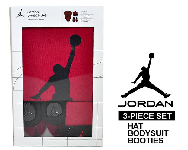 お得な割引クーポン発行中!!NIKE JORDAN 3-PIECE SET HAT/BODYSUIT/BOOTIES lj0041-h24 レッド ブラック ベビー ギフト 0～6ヵ月 インファント 海外限定 ロンパース ソックス ビーニー