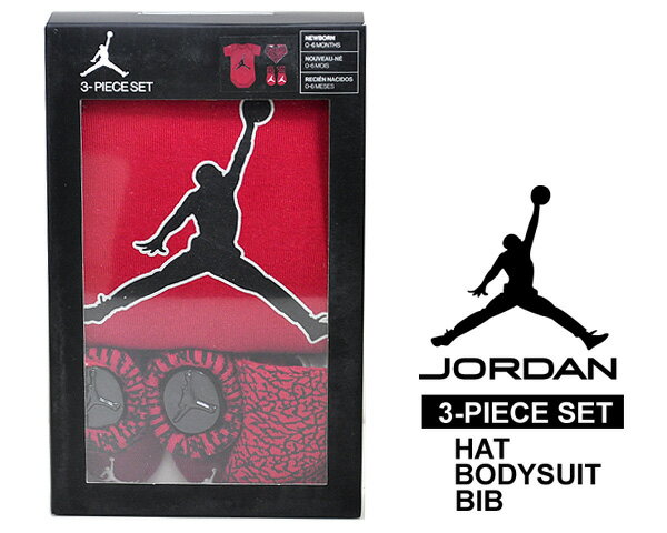 お得な割引クーポン発行中!!NIKE JORDAN 3-PIECE SET HAT/BODYSUIT/BIB lj0083-r78 レッド セメント エレファント ベビー ギフト 0～6ヵ月 インファント 海外限定 ロンパース ソックス 前掛け