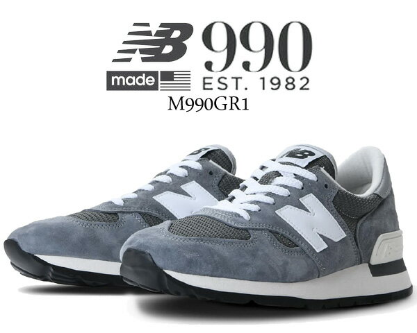 楽天市場】new balance M990 GYの通販 楽天市場】new balance M990 GYの通販