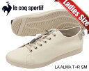 お得な割引クーポン発行中!!le coq sportif LA ALMA T+R SM ECRU SMOOTH ql1wjc70es レディース スニーカー エクリュ スムース ベージュ 防水設計