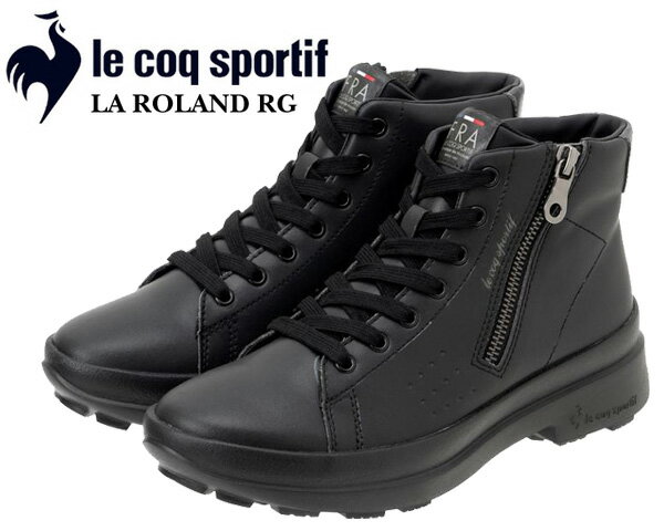 お得な割引クーポン発行中!!le coq sportif LA ROLAND RG BLACK ql3wjd91bk ブラック サイドジップ スニーカー インジェクションEVA ラグソール 防水 消臭