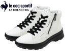 お得な割引クーポン発行中!!le coq sportif LA ROLAND RG WHITE/BLACK ql3wjd91wb ホワイト サイドジップ スニーカー インジェクションEVA ラグソール 防水 消臭