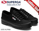 お得な割引クーポン発行中!!SUPERGA 2555 ALPINA FULL BLACK s00f4b0-996 フルブラック レディース スニーカー