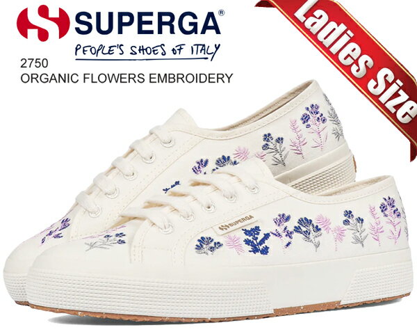 楽天LTD　onlineお得な割引クーポン発行中!!【あす楽 対応!!】【送料無料 スペルガ 2750】SUPERGA 2750 ORGANIC FLOWERS EMBROIDERY WHITE AVORIO-BLUE-PINK s6133dw-a1h レディース スニーカー オーガニック フラワー