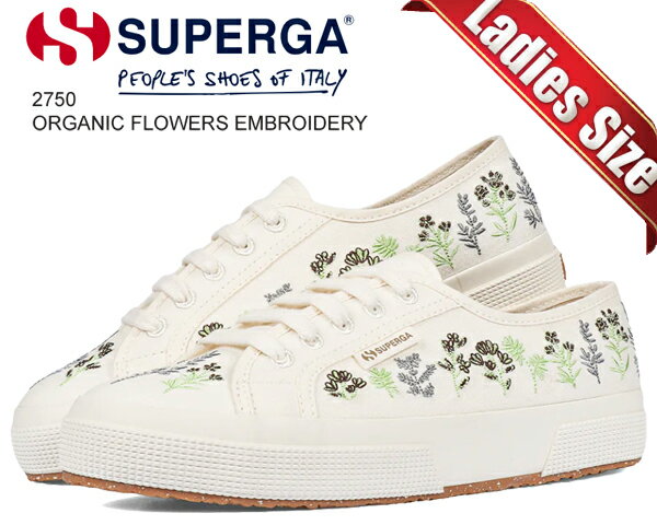 お得な割引クーポン発行中!!SUPERGA 2750 ORGANIC FLOWERS EMBROIDERY WHITE AVORIO-GREEN-CHOCOLATE s6133dw-a1i レディース スニーカー オーガニック フラワー