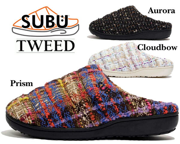 お得な割引クーポン発行中!!【送料無料 スブ ツイード ウインターサンダル 3色】SUBU WINTER SANDALS TWEED 3COLOR CONCEPT Prism Aurora Cloudbow スリッパ 冬 サンダル ルームシューズ ワンマイルシューズ