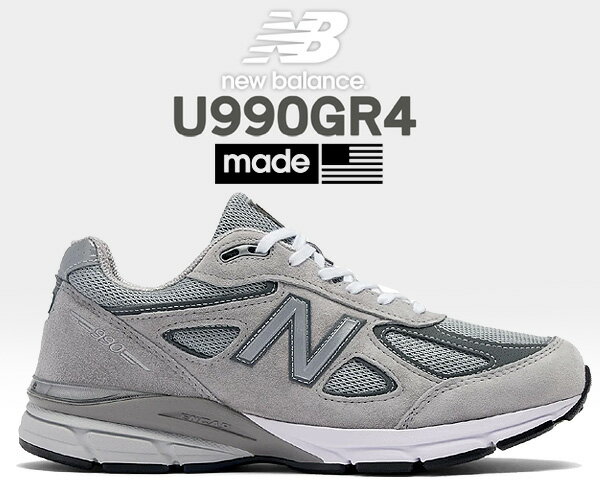 お得な割引クーポン発行中 【あす楽 対応 】【送料無料 ニューバランス M990 V4】NEW BALANCE U990GR4 MADE IN U.S.A. width D GREY 990 グレー スニーカー GRAY