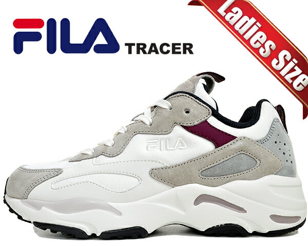 楽天LTD　onlineお得な割引クーポン発行中!!【あす楽 対応!!】【送料無料 フィラ レイ トレーサー】FILA RAY TRACER WHITE/GREY/BURGUNDY ufw23031-144 レディース スニーカー ホワイト グレー バーガンディ