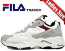 お得な割引クーポン発行中!!FILA RAY TRACER WHITE/GREY/BURGUNDY ufw23031-144 レディース スニーカー ホワイト グレー バーガンディ