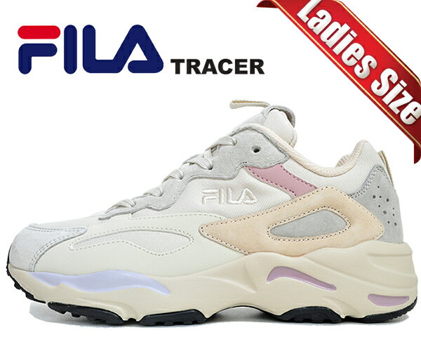 お得な割引クーポン発行中 【あす楽 対応 】【送料無料 フィラ レイ トレーサー】FILA RAY TRACER BEIGE/IVORY/PINK ufw23031-923 レディース スニーカー ベージュ アイボリー ピンク