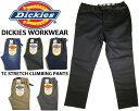 お得な割引クーポン発行中!!Dickies TC STRETCH CLIMBING PANTS wd5858 イージーパンツ ワークウエア