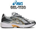 ȊN[|s!!yy Ή!!zy AVbNX Q 1130zasics GEL-1130 POLAR SHADE/PURE SILVER 1201a256-021 Xj[J[ bV |[[VFCh sAVo[