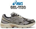 ȊN[|s!!yy Ή!!zy AVbNX Q 1130zasics GEL-1130 OYSTER GREY/CLAY GREY 1201a256-025 Xj[J[ bV ICX^[O[ NCO[