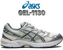 ȊN[|s!!yy Ή!!zy AVbNX Q 1130zasics GEL-1130 CREAM/IRONCLAD 1201a256-115 Xj[J[ bV N[ ACANbh Vo[