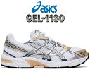 ȊN[|s!!yy Ή!!zy AVbNX Q 1130zasics GEL-1130 WHITE/WOOD CREPE 1201a256-117 Xj[J[ bV zCg Vo[ Ebh N[v