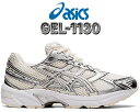 ȊN[|s!!yy Ή!!zy AVbNX Q 1130zasics GEL-1130 CREAM/PURE SILVER 1202a164-107 Xj[J[ bV Vo[ N[