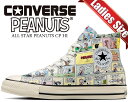 ȊN[|s!!yy Ή!!zy Ro[X I[X^[ A[ s[ibc CP nCzCONVERSE ALL STAR PEANUTS CP HI MULTI (31310730) 1sd794 }` fB[X Xj[J[ Xk[s[