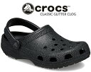 お得な割引クーポン発行中!!【送料無料 クロックス クラシック グリッター クロッグ】crocs CLASSIC GLITTER CLOG BLACK GLIT...