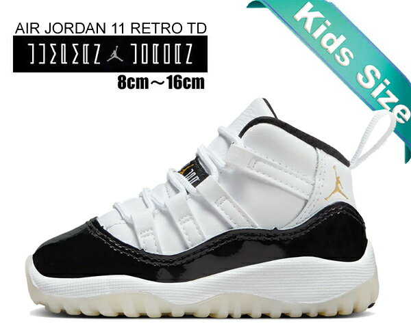 ʳݥȯ!!ڤ б!!̵ۡ ʥ 硼 11 ȥ ȥɥ顼NIKE JORDAN 11 RETROTD) white/metallic gold-black 378040-170 Ҷ å ˡ AJXI ᥿å