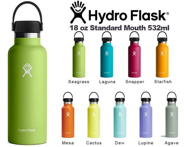 お得な割引クーポン発行中!!【あす楽 対応!!】【ハイドロフラスク スタンダードマウス 18oz ドリンクボトル】Hydro Flask Standard Mouth 18oz 532ml 5089013 ステンレスボトル 真空断熱構造 保温 保冷のサムネイル