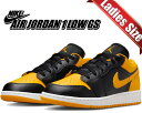 お得な割引クーポン発行中!!NIKE AIR JORDAN 1 LOW (GS) black/yellow ochre-white 553560-072 レディース スニーカー イエローオークル ブラック AJ1