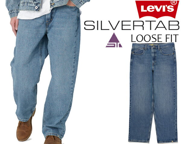 ʳݥȯ!!ڤ б!!̵ۡ ꡼Х С 롼եå ߥǥ।ǥLEVIS SILVER TAB LOOSE FIT MEDIUM INDIGO a74880001 HERE FOR VIBES 251  ǥ˥ 磻 롼 Х ֥롼