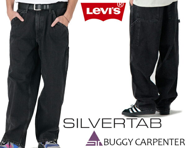 ʳݥȯ!!ڤ б!!̵ۡ ꡼Х С Хڥ󥿡LEVIS SILVERTAB BUGGY CARPENTER BLACK a74890001 I AM INEVITABLE 255  ǥ˥ 磻 롼 Х