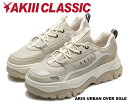 お得な割引クーポン発行中!!AKIII CLASSIC AKIII URBAN OVER SOLE GREY akc-0068-gry グレー スニーカー厚底