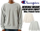 お得な割引クーポン発行中!!Champion REVERSE WEAVE CREW NECK SWEAT 10oz. French Terry c3-y031 トレーナー 10オンス フレンチテリー