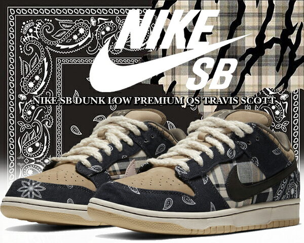 楽天市場】travis scott nike sb(メンズ靴|靴)の通販 楽天市場】travis scott nike sb(メンズ靴|靴)の通販