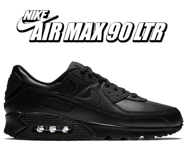 お得な割引クーポン発行中 【あす楽 対応 】【送料無料 ナイキ エアマックス 90 レザー】NIKE AIR MAX 90 LTR black/black-blk cz5594-001 スニーカー AM90 ブラック