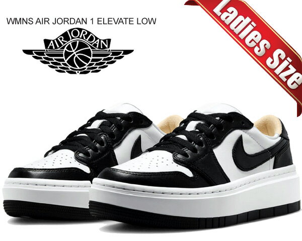 お得な割引クーポン発行中!!NIKE WMNS AIR JORDAN 1 ELEVATE LOW white/black-white dh7004-109 PANDA レディース スニーカー AJ1 ホワイト ブラック