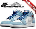 ȊN[|s!!yy Ή!!zy iCL GAW[_ 1 ~bh SE K[YzNIKE AIR JORDAN 1 MID SE (GS) french blue/fire red-white dr6235-401 fB[X Xj[J[ AJ1 t`u[ t@C[bh