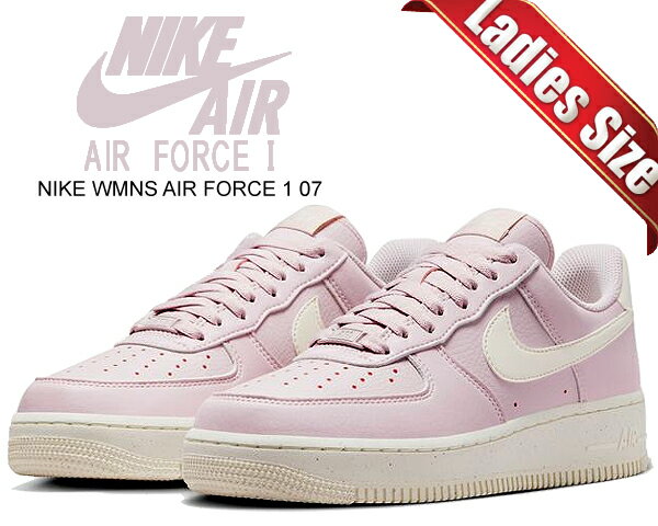 お得な割引クーポン発行中!!NIKE WMNS AIR FORCE 1 07 NN platinum violet/sail dv3808-001 レディース スニーカー プラチナム バイオレット ピンク