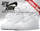 お得な割引クーポン発行中!!NIKE WMNS AIR FORCE 1 07 SE white/multi-color-black fb8251-100 レディース スニーカー ホワイト AF1