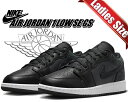 ȊN[|s!!yy Ή!!zy iCL GAW[_ 1 [ SE K[YzNIKE AIR JORDAN 1 LOW SE(GS) off noir/blk-wht-blk fb9908-001 fB[X Xj[J[ AJ1 ubN Gt@g