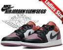 ȊN[|s!!yy Ή!!zy iCL GAW[_ 1 [ SE K[YzNIKE AIR JORDAN 1 LOW SE (GS) white/black-sky j orange fb9908-102 fB[X Xj[J[ AJ1 zCg XJCJ IW