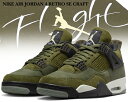 ȊN[|s!!yy Ή!!zy iCL GAW[_ 4 g SE NtgzNIKE AIR JORDAN 4 RETRO SE CRAFT medium olive/pale vanilla fb9927-200 Xj[J[ AJIV ~fBA I[u y[ oj J[L ubN