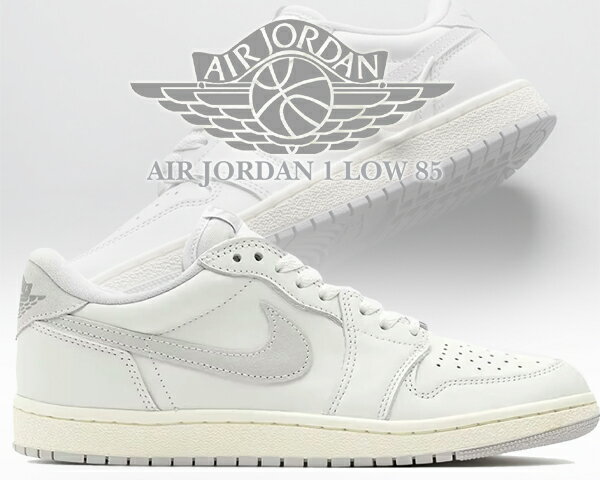 お得な割引クーポン発行中!!NIKE AIR JORDAN 1 LOW 85 summit white/lt smoke grey fb9933-100 ホワイト スモークグレー AJ1