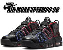 お得な割引クーポン発行中!!NIKE AIR MORE UPTEMPO 96 black/bright crimson ELECTRIC fd0729-001 スニーカー ブラック ブライト クリムゾン モアテン