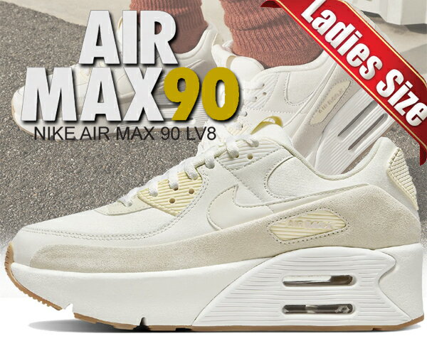 お得な割引クーポン発行中!!NIKE AIR MAX 90 LV8 sail/sail-phantom fd4328-100 ウィメンズ レディース スニーカー 厚底 AM90