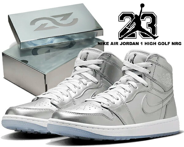 お得な割引クーポン発行中!!NIKE AIR JORDAN 1 HIGH GOLF NRG GIFT GIVING metallic silver fd6815-001 メタリックシルバー AJ1 スパイクレス ギフトギビング