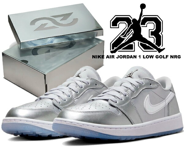 お得な割引クーポン発行中!!NIKE AIR JORDAN 1 LOW GOLF NRG GIFT GIVING metallic silver/slv fd6848-001 メタリックシルバー AJ1 スパイクレス ギフト ギヴィング