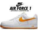 お得な割引クーポン発行中 【あす楽 対応 】【送料無料 ナイキ エアフォース 1 ロー レトロ QS】NIKE AIR FORCE 1 LOW RETRO QS white/university gold fd7039-100 スニーカー AF1 ホワイト イエローガム