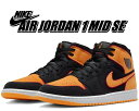 ȊN[|s!!yy Ή!!zy iCL GAW[_ 1 ~bh SEzNIKE AIR JORDAN 1 MID SE black/vivid orange fj4923-008 Xj[J[ ubN rrbg IW