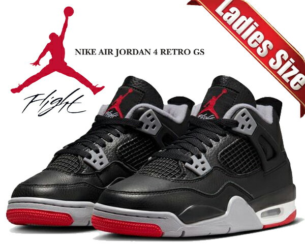楽天市場】nike air jordan 4 retro cementの通販 楽天市場】nike air jordan 4 retro cementの通販