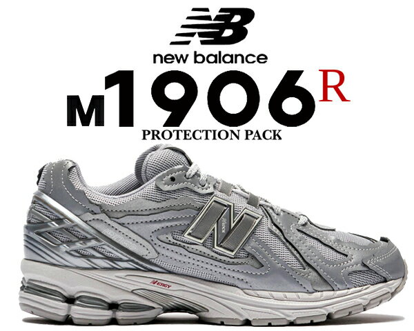 お得な割引クーポン発行中 【あす楽 対応 】【送料無料 ニューバランス M1906】NEW BALANCE M1906DH PROTECTION PACK width D METALLIC SILVER レディース スニーカー シルバー メタリック リフレクター