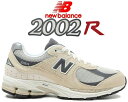 お得な割引クーポン発行中 【あす楽 対応 】【送料無料 ニューバランス M2002R】NEW BALANCE M2002RFA width D Sandstone Magnet ベージュ スニーカー ユニセックス